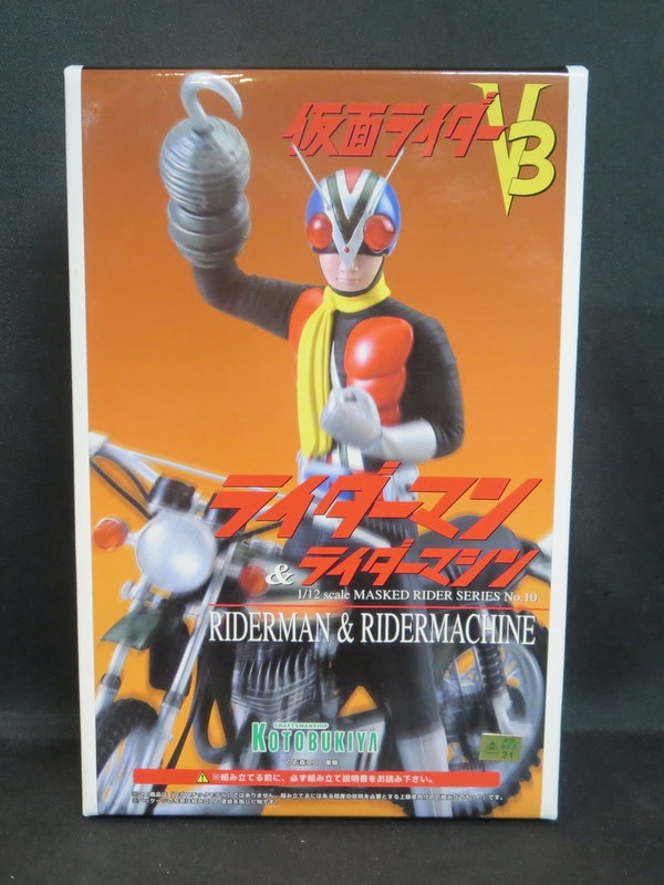 ライダーマン＆ライダーマシン コトブキヤ 壽屋