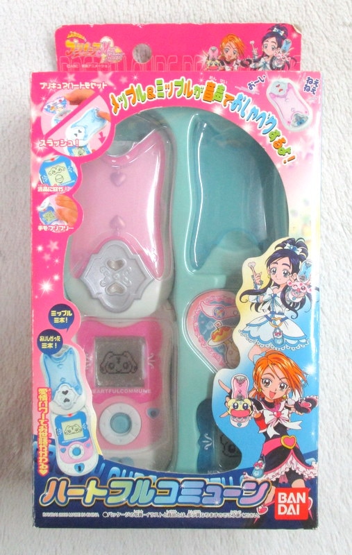 ハートフルコミューン 「ふたりはプリキュア Max Heart