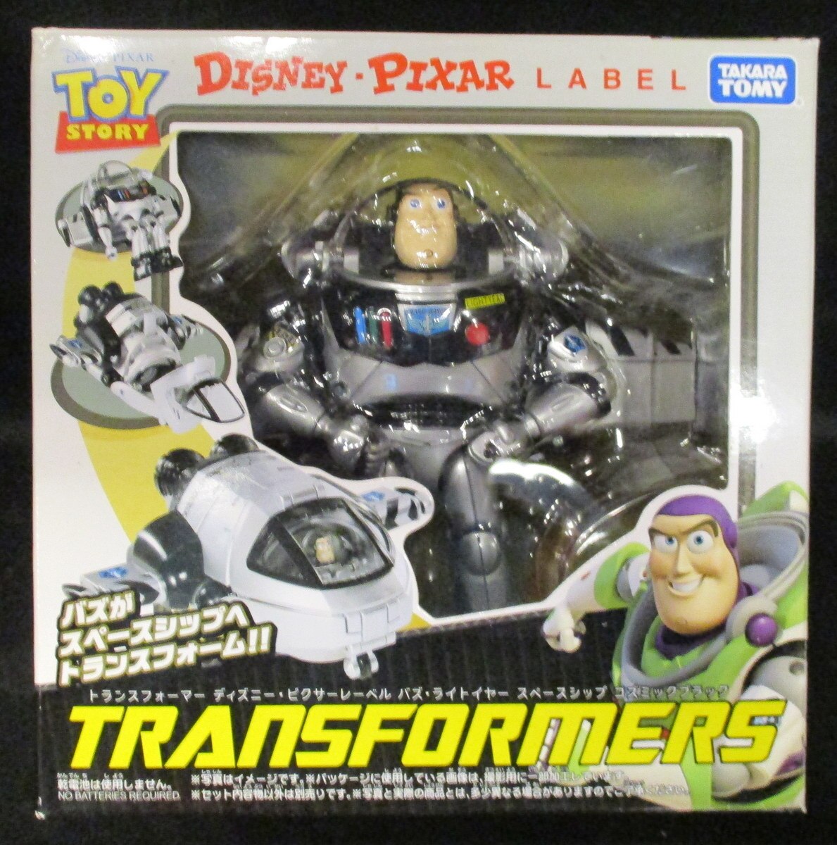 Takara Tomy Transformers / Disney Label Buzz ・ Lightyear / Black ...