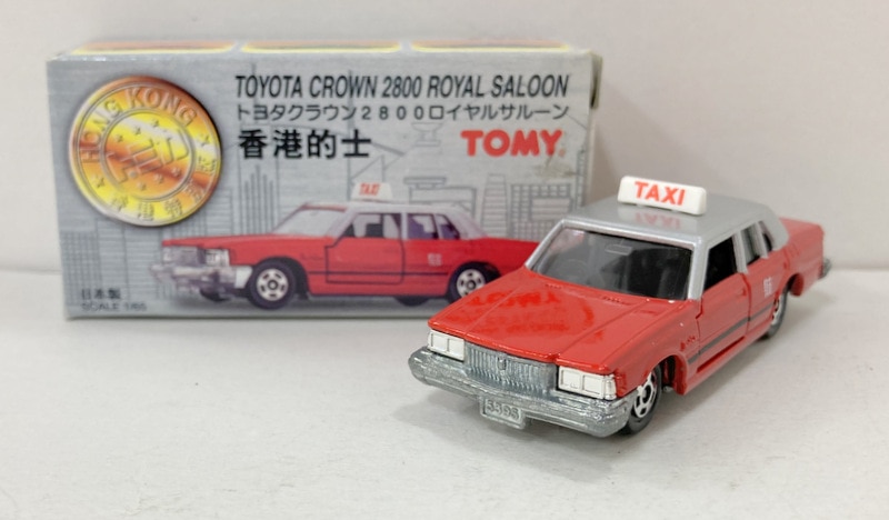トミカ 香港的士 クラウン2800ロイヤルサルーン 日本製