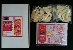 A BRAND MAXIMUM/大空寺危機一髪