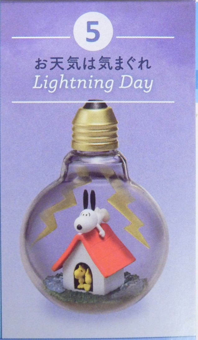 Re-Ment SNOOPY WEATHER Terrarium Lightning Day | MANDARAKE 在线商店