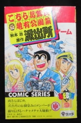 あそBON