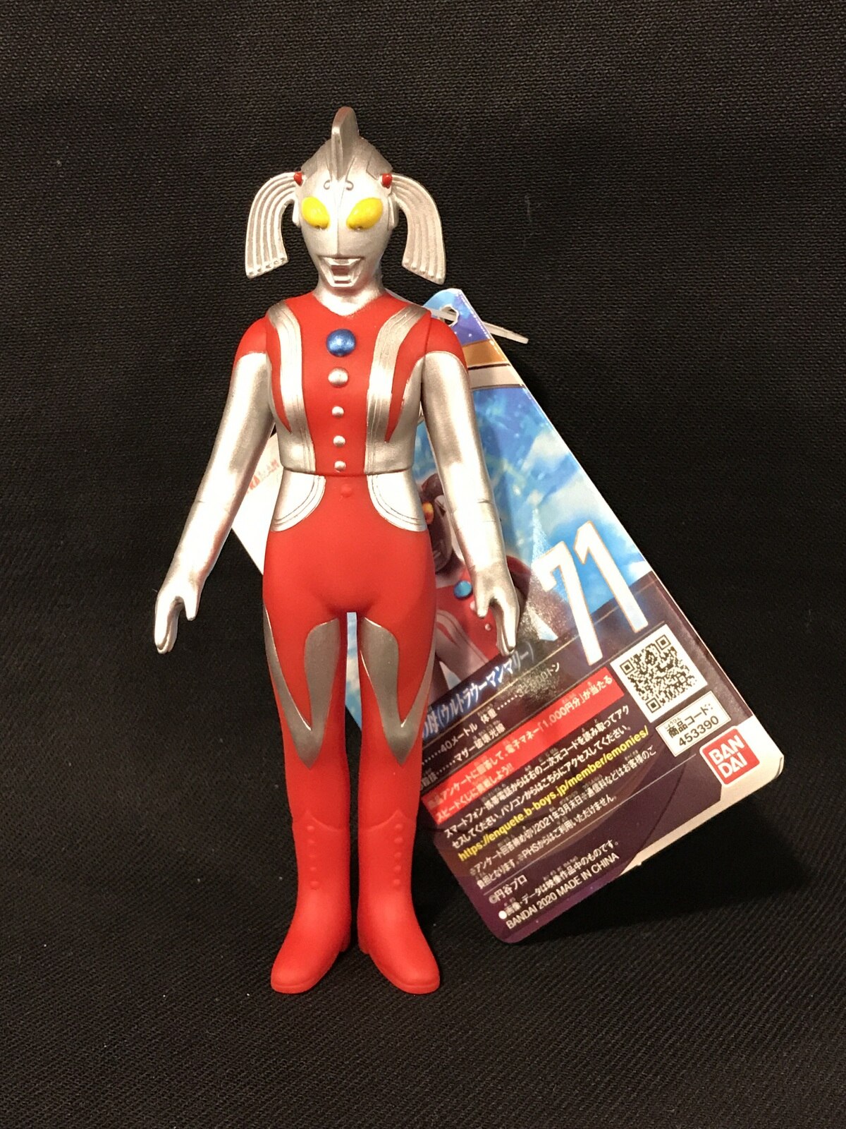 ウルトラマリー ウルトラマンスーツ「マリー」 – スマホアプリ ULTRAMAN BE ...