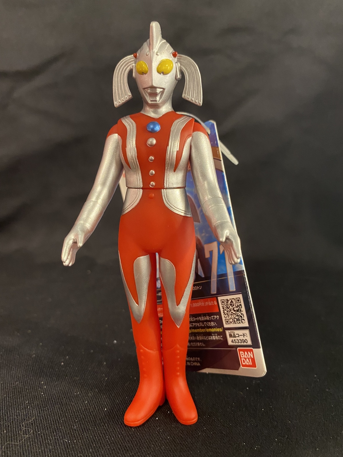 ウルトラマリー 