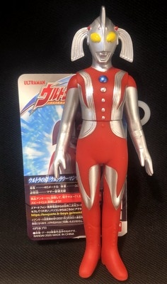 ウルトラマリー 