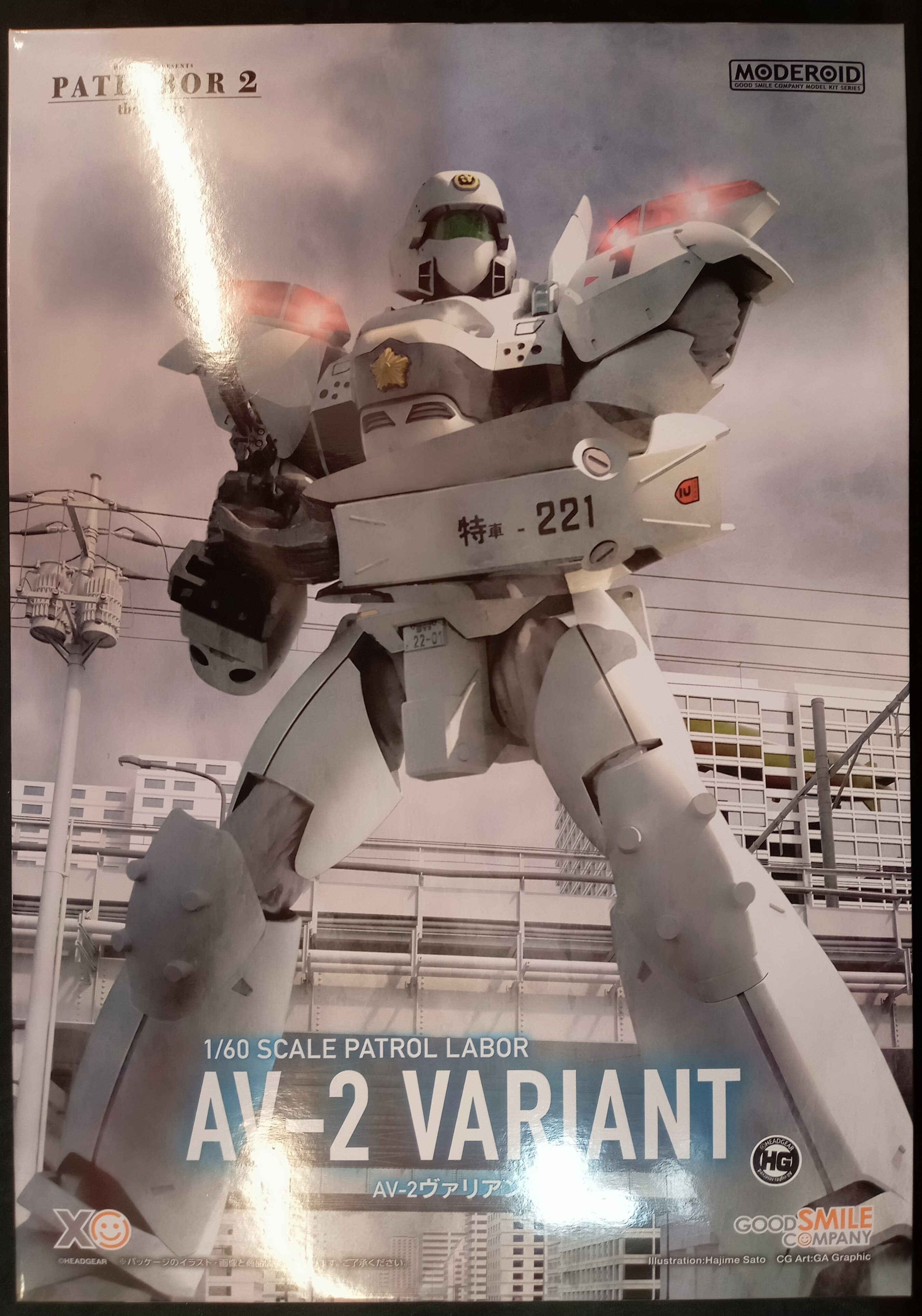供え 60 AV-2 ヴァリアント パトレイバー モデロイド MODEROID