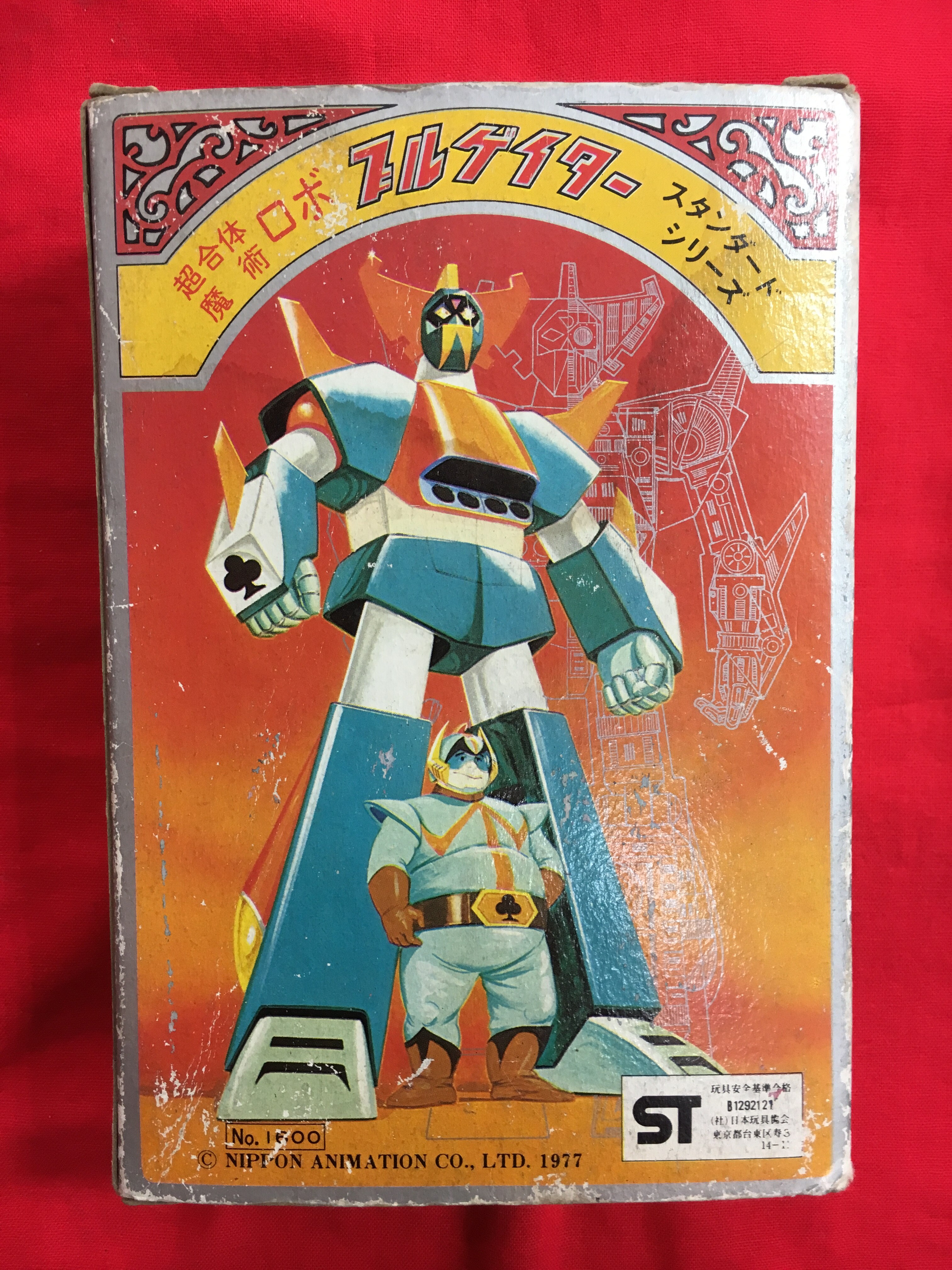 Takemi Bigger Gokin Chogattai Majutsu Robo Ginguiser Burugeita Standard Series Mandarake Online Shop