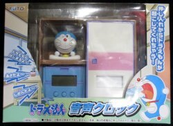 Audio clock / Doraemon