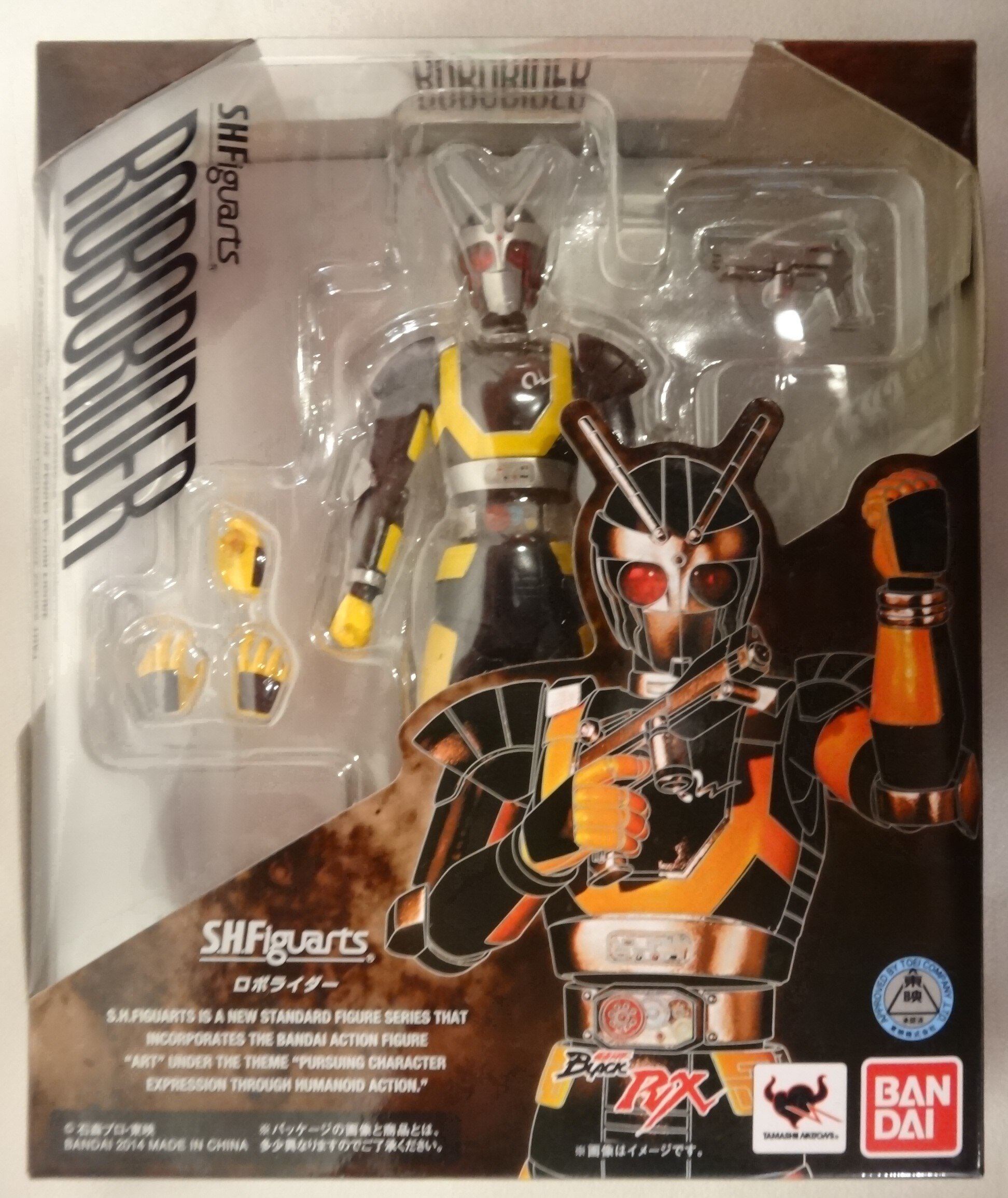 中古フィギュア S.H.Figuarts ロボライダー 「仮面ライダーBLACK RX 