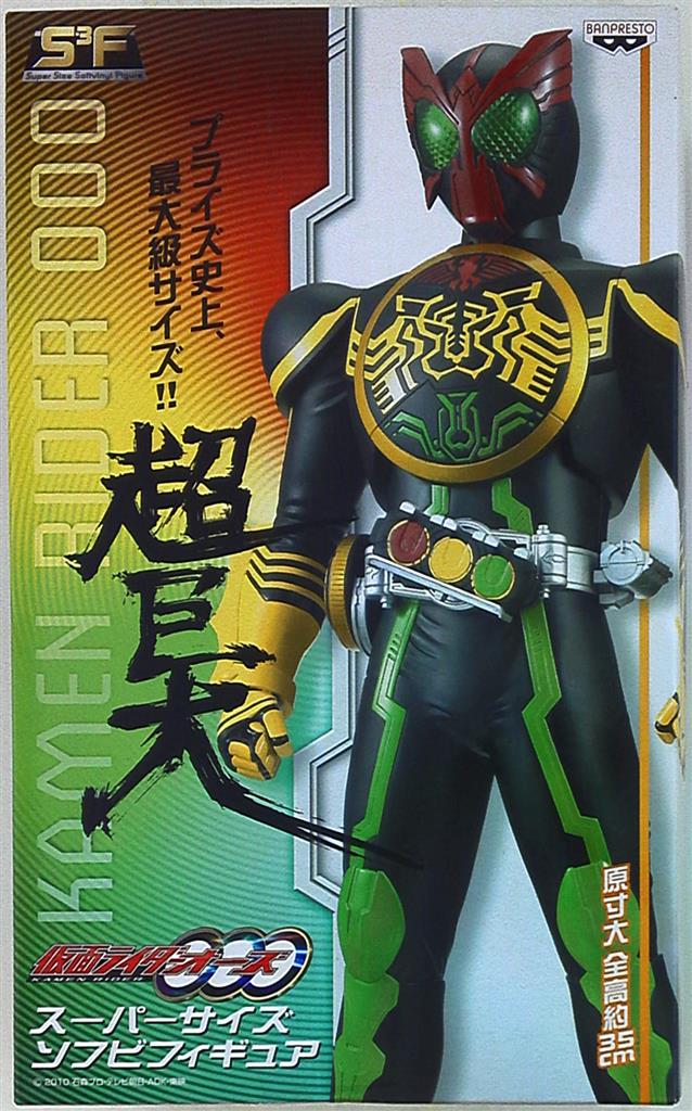 バンプレスト スーパーサイズソフビフィギュア 仮面ライダーオーズ 