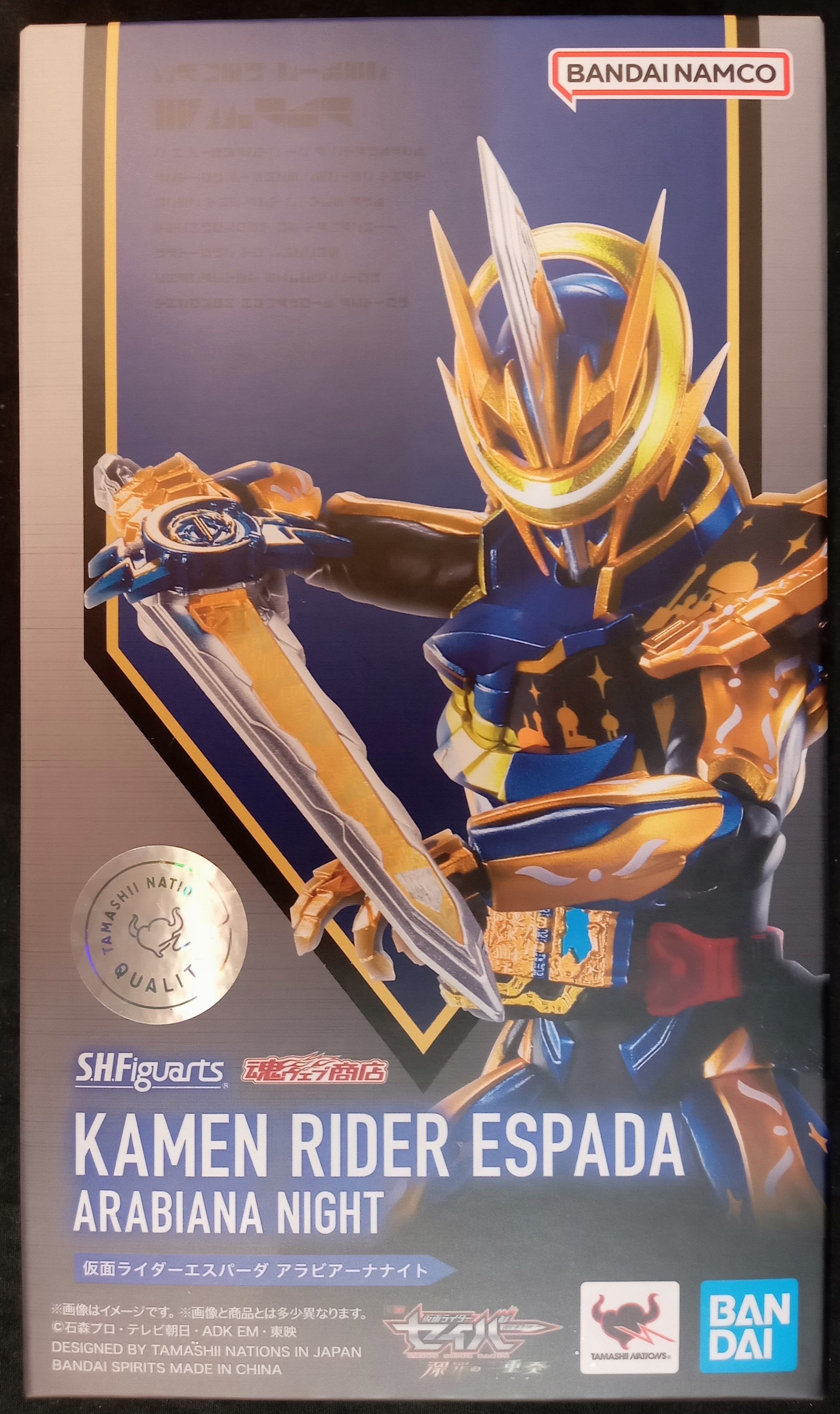 BANDAI SPIRITS S.H.Figuarts 仮面ライダーセイバー 深罪の三重奏 【仮面ライダーエスパーダ アラビアーナナイト/KAMEN  RIDER ESPADA ARABIANA NIGHT】 | まんだらけ Mandarake