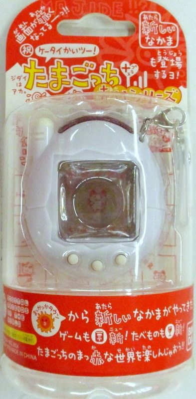 Tamagotchi Plus red series all-white Mobile paddle-to- 