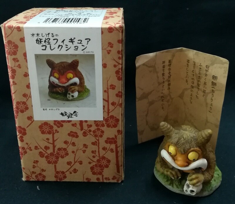 妖怪舎 妖怪フィギュアコレクション 魍魎 - その他 妖怪舎 妖怪フィギュアコレクション 魍魎 - その他