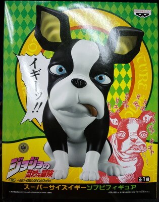 バンプレスト ジョジョの奇妙な冒険 スーパーサイズイギーソフビフィギュア イギー Iggy まんだらけ Mandarake