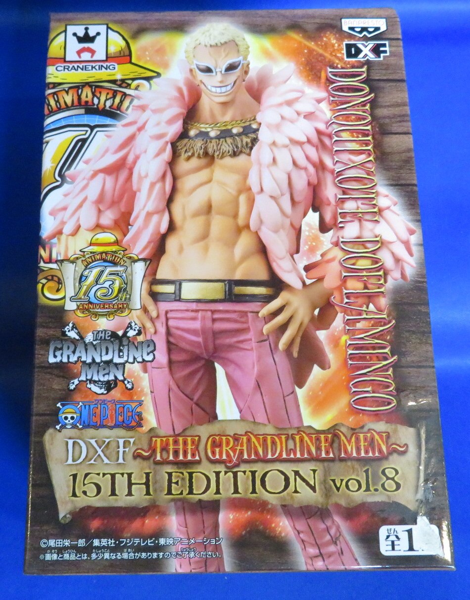 バンプレスト Dxf The Grandline Men 15th Edition Vol 08 ドフラミンゴ まんだらけ Mandarake