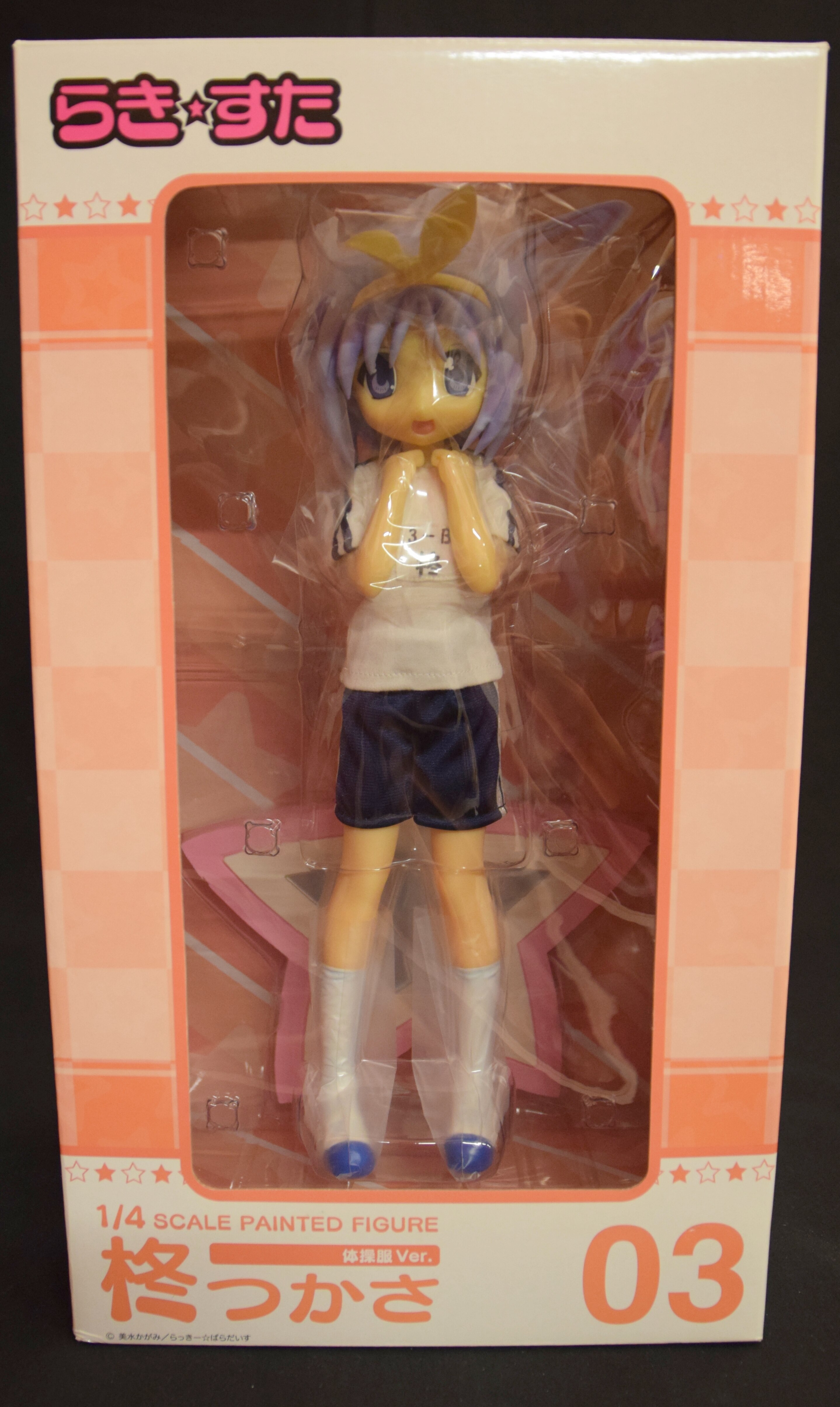 新作100%新品 ヤフオク! - FREEing らきすた 柊つかさ 体操服 1