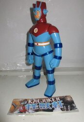 Astro Gun gar