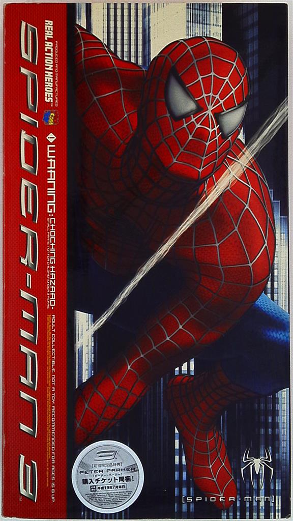 RAH スパイダーマン3 - アメコミ