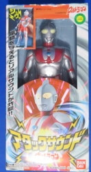 ウルトラマン