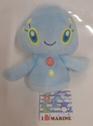 I LOVE MARINE ぬいぐるみ2
