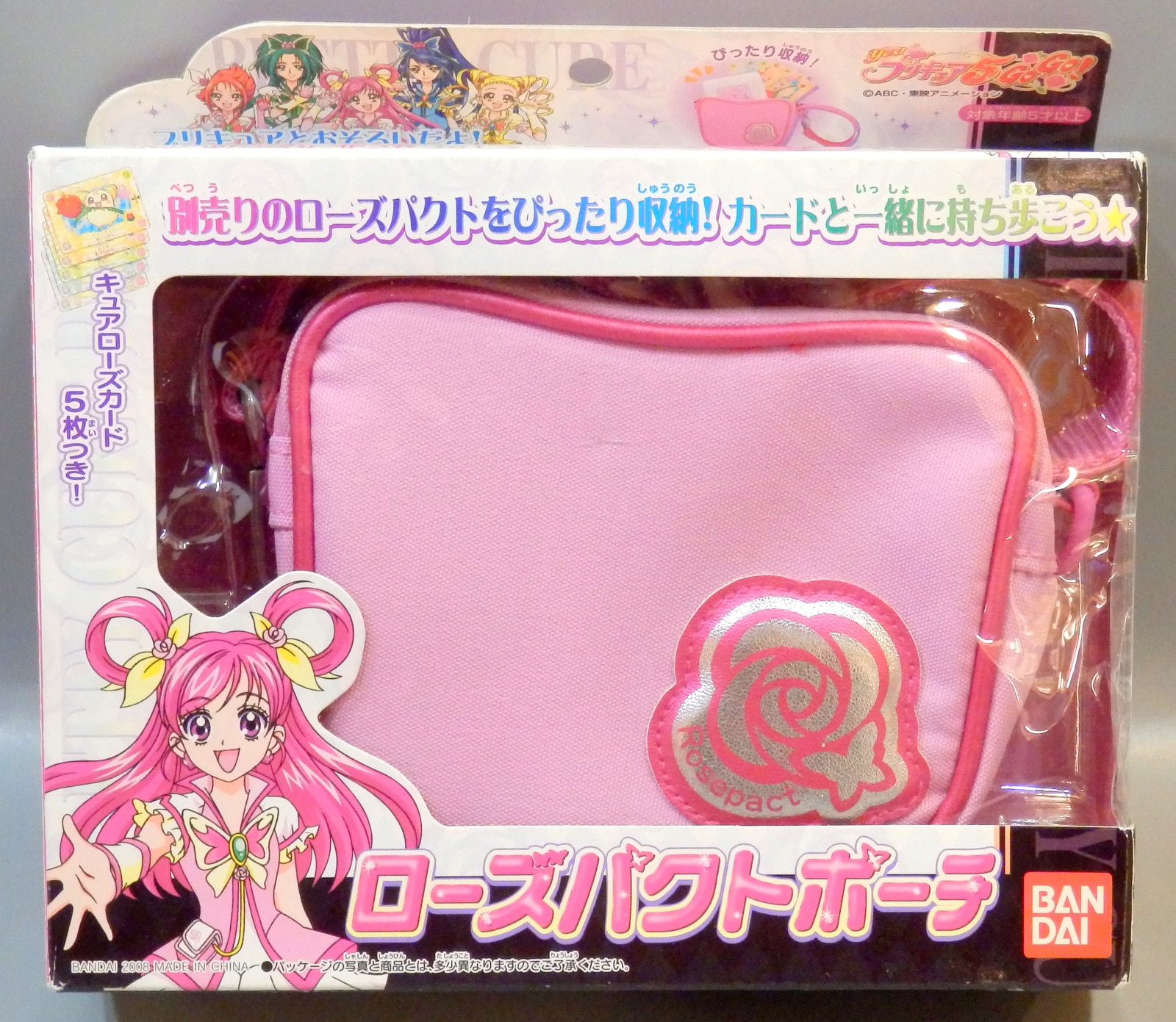 売れYes!プリキュア5 GOGO! 変身ケータイキュアモ その他