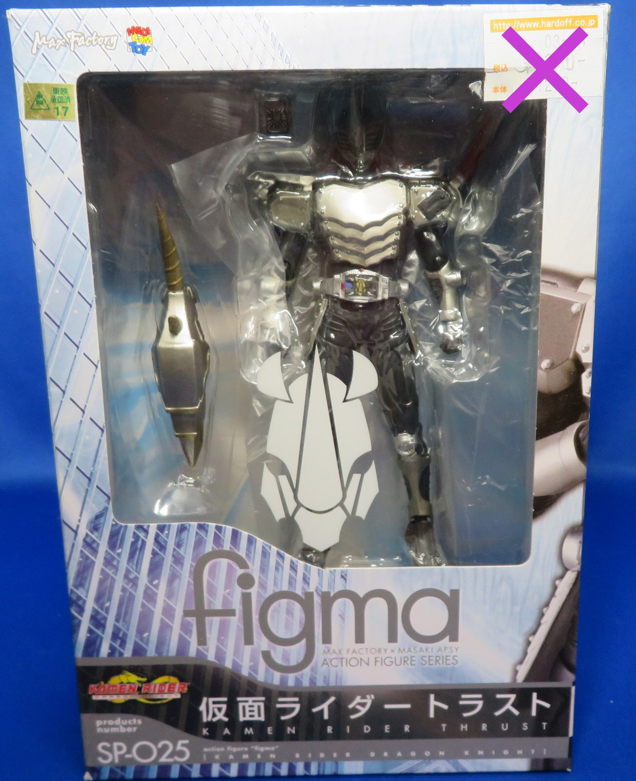 figma 仮面ライダートラスト - SF・ファンタジー・ホラー