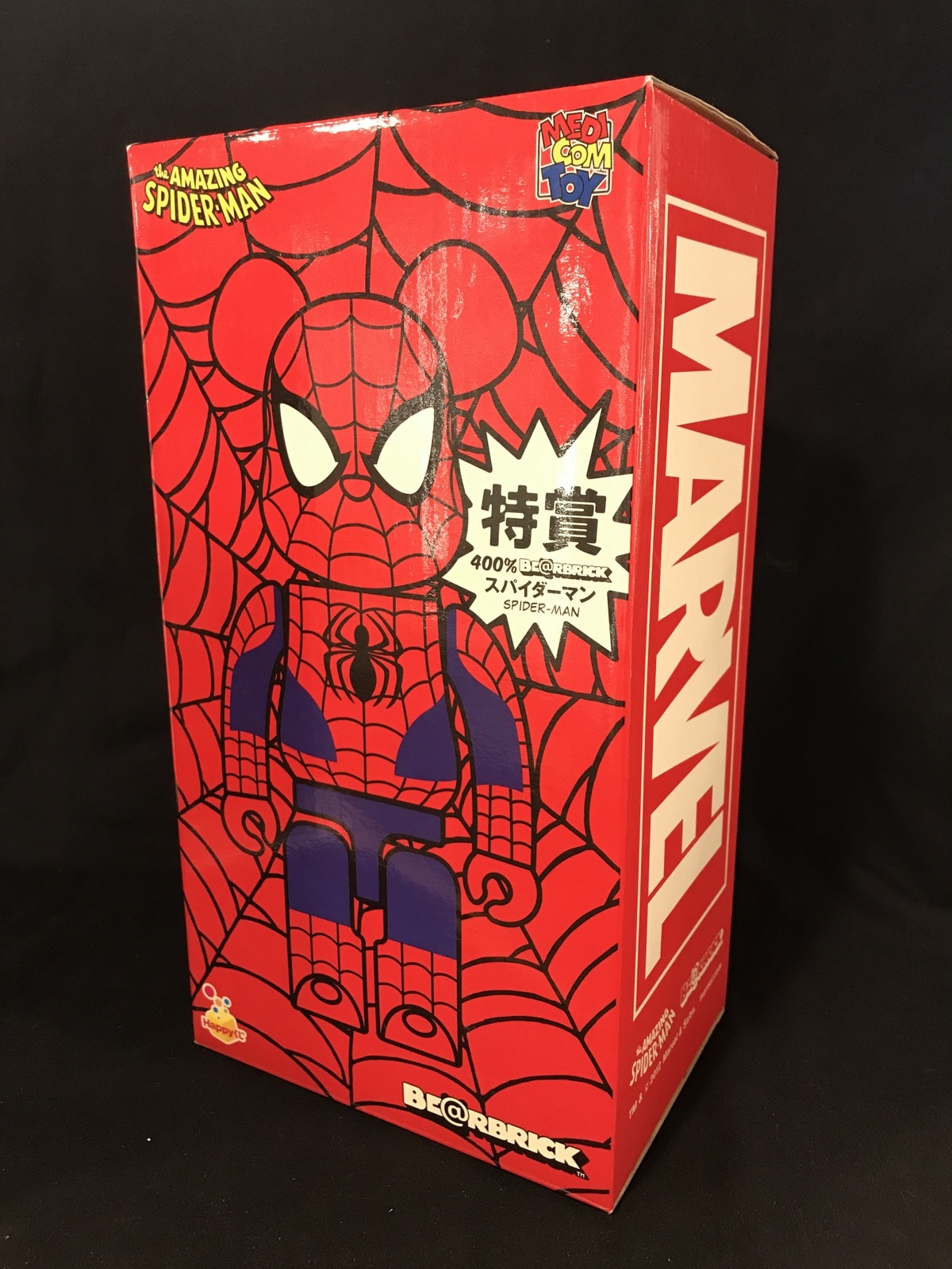 MEDICOMTOY Happy-Kuji Marvel / BE @ RBRICK Special Award 400% BE