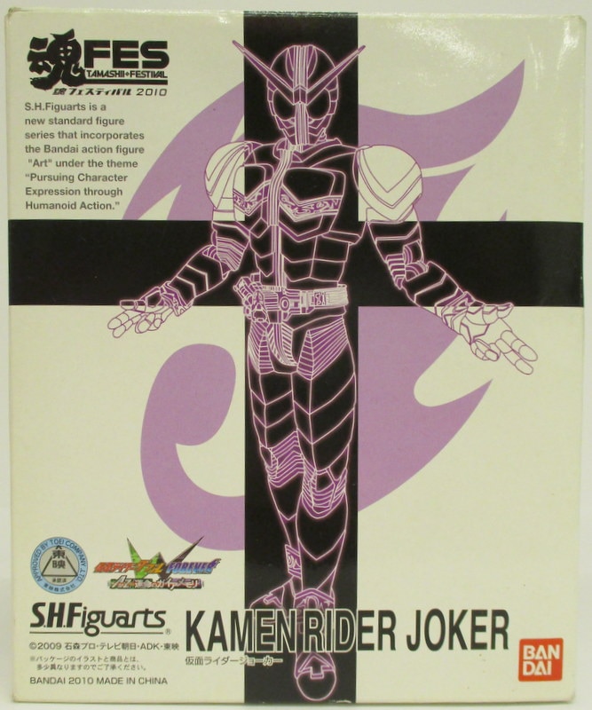 bandai shfiguarts kamen rider w ( double ) kamen rider joker