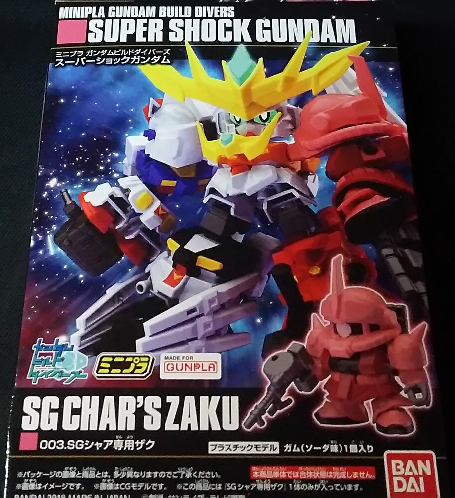 バンダイ ミニプラ スーパーショックガンダム Sgシャア専用ザク まんだらけ Mandarake