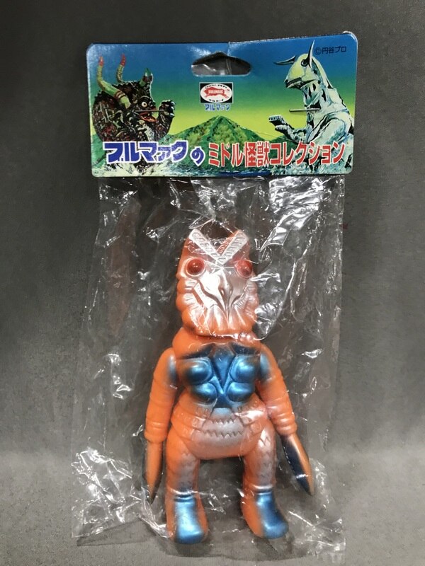 ブルマァク バルタン星人 ミドルサイズ ソフビ 復刻版 マルサン