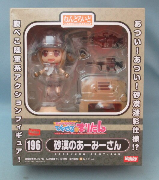 Hobby Japan Nendoroid Good Smile Company Sabaku no Army san 196