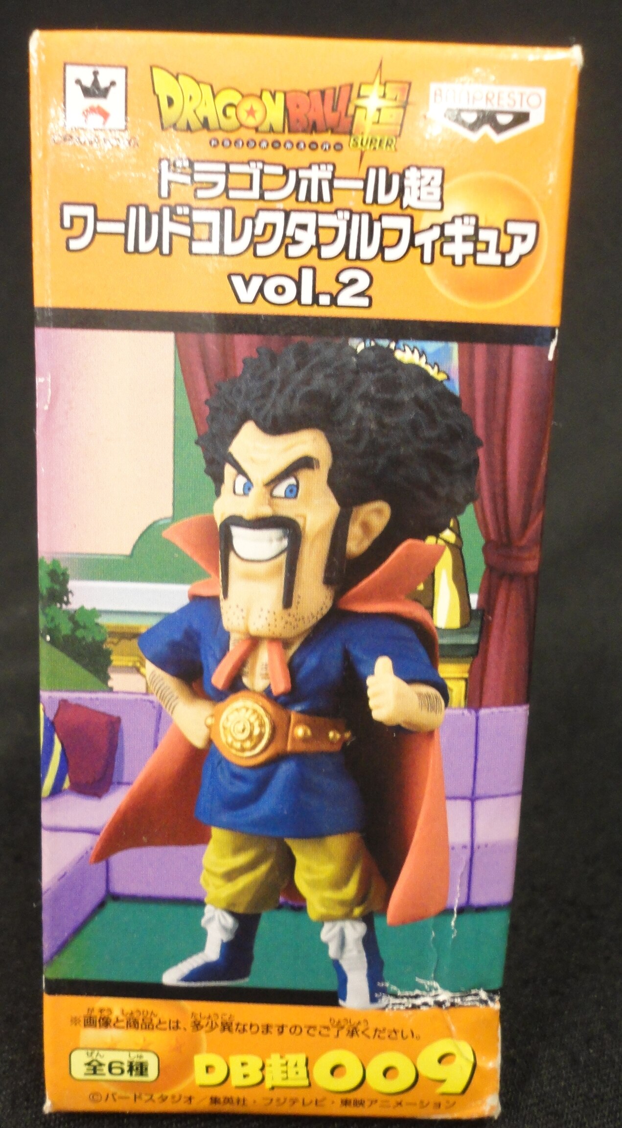 バンプレスト Wcf ドラゴンボール 超 Vol 2 Db超009 ミスター サタン まんだらけ Mandarake