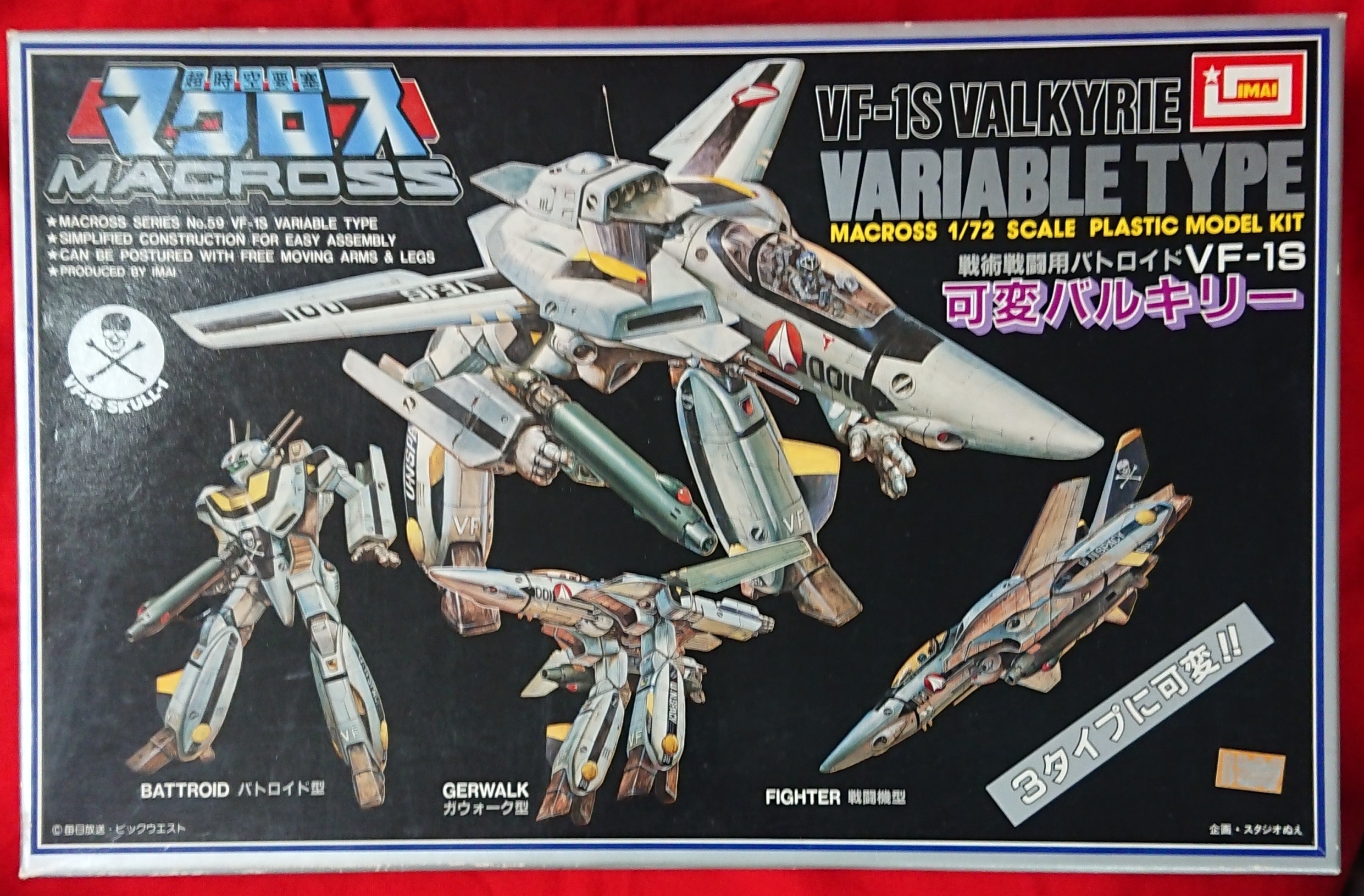 送料無料 新品 超時空要塞 イマイ 1 72 可変バルキリー Vf 1j マクロス プラモデル Labelians Fr
