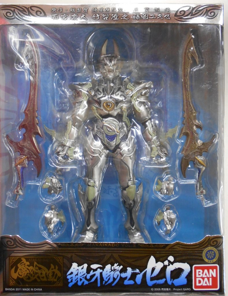 バンダイ 魔戒可動 牙狼 Garo 銀牙騎士ゼロ まんだらけ Mandarake