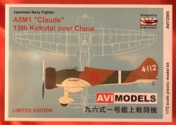 AVI MODELS(エーブイアイモデルズ)