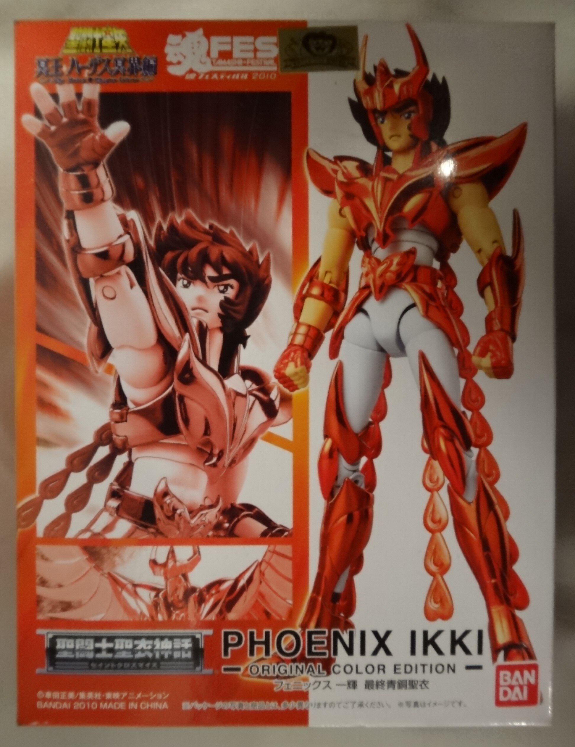 BANDAI Saint Seiya Myth Cloth Phoenix Fenix Ikki V3 Final Bronze