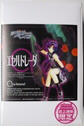 a-brand / 1/8 Scale Resin Cast Kit