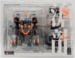 メガハウス ヴァリアブルアクション スーパーグランゾート ガイア