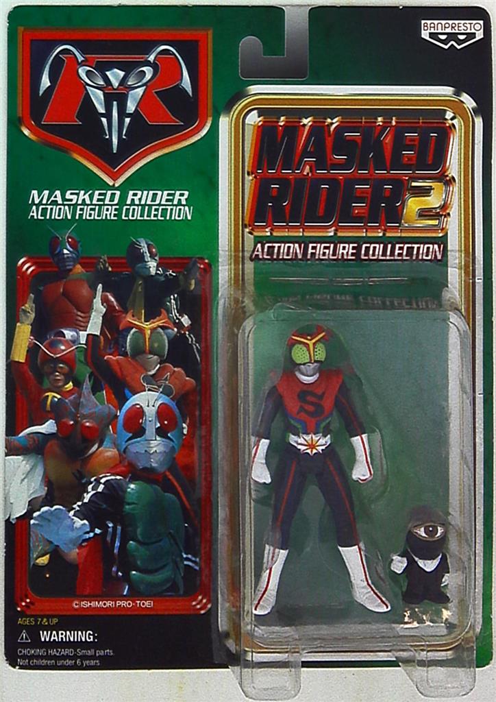 バンプレストの1998年製のMASKED RIDER2フィギュアです