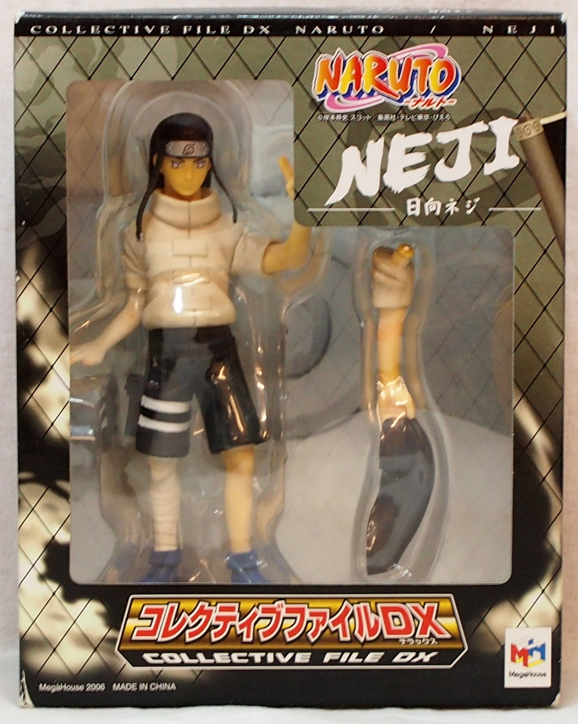 メガハウス Naruto コレクティブファイルdx 日向ネジ まんだらけ Mandarake
