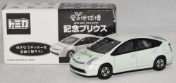 愛・地球博特注