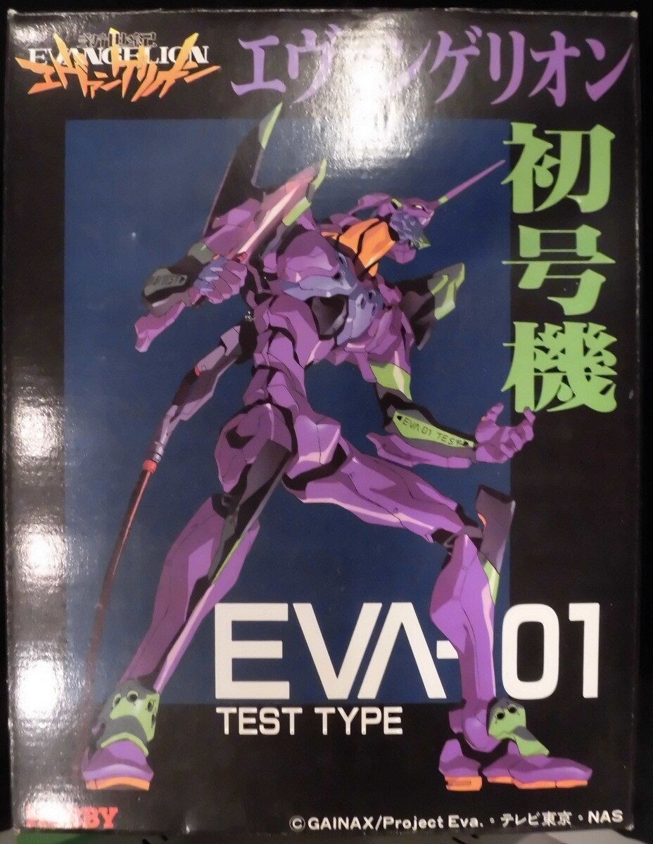 エヴァンゲリオン 初号機フィギュア P.V.C.モデル ツクダホビー