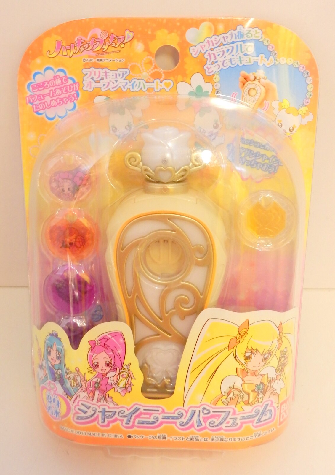 バンダイ ハートキャッチプリキュア 変身香水シャイニーパフューム まんだらけ Mandarake