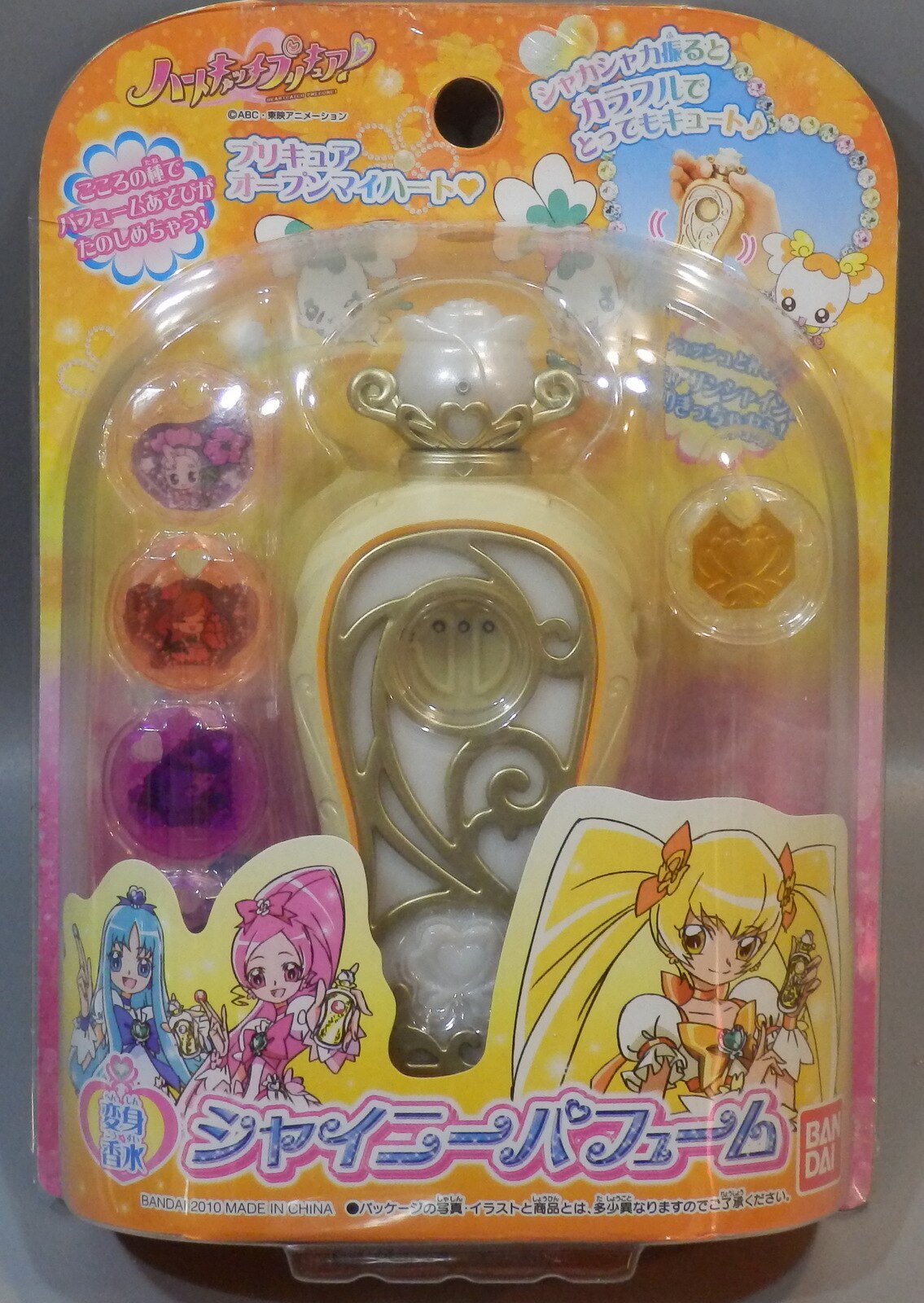 bandai heart catch precure ! henshin perfume shiny perfume
