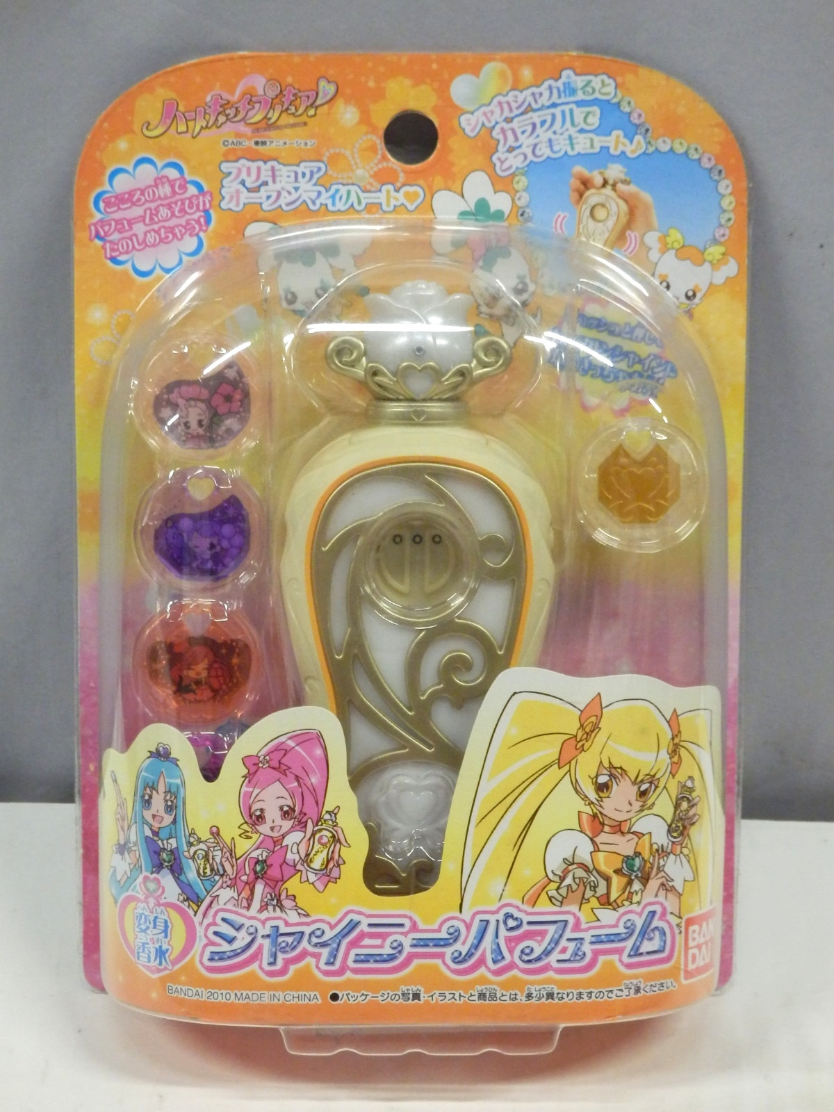 ハートキャッチプリキュア! 変身香水 シャイニーパフューム BANDAI 