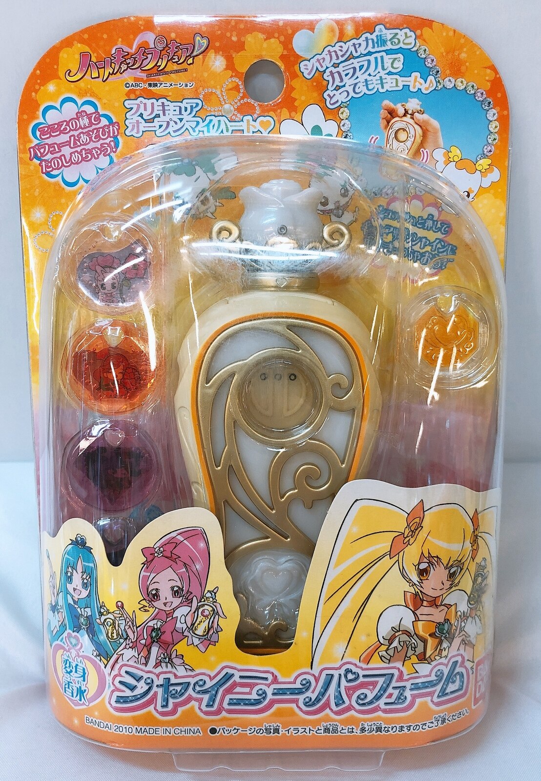 シャイニーパフューム ハートキャッチプリキュア 未開封 - コミック