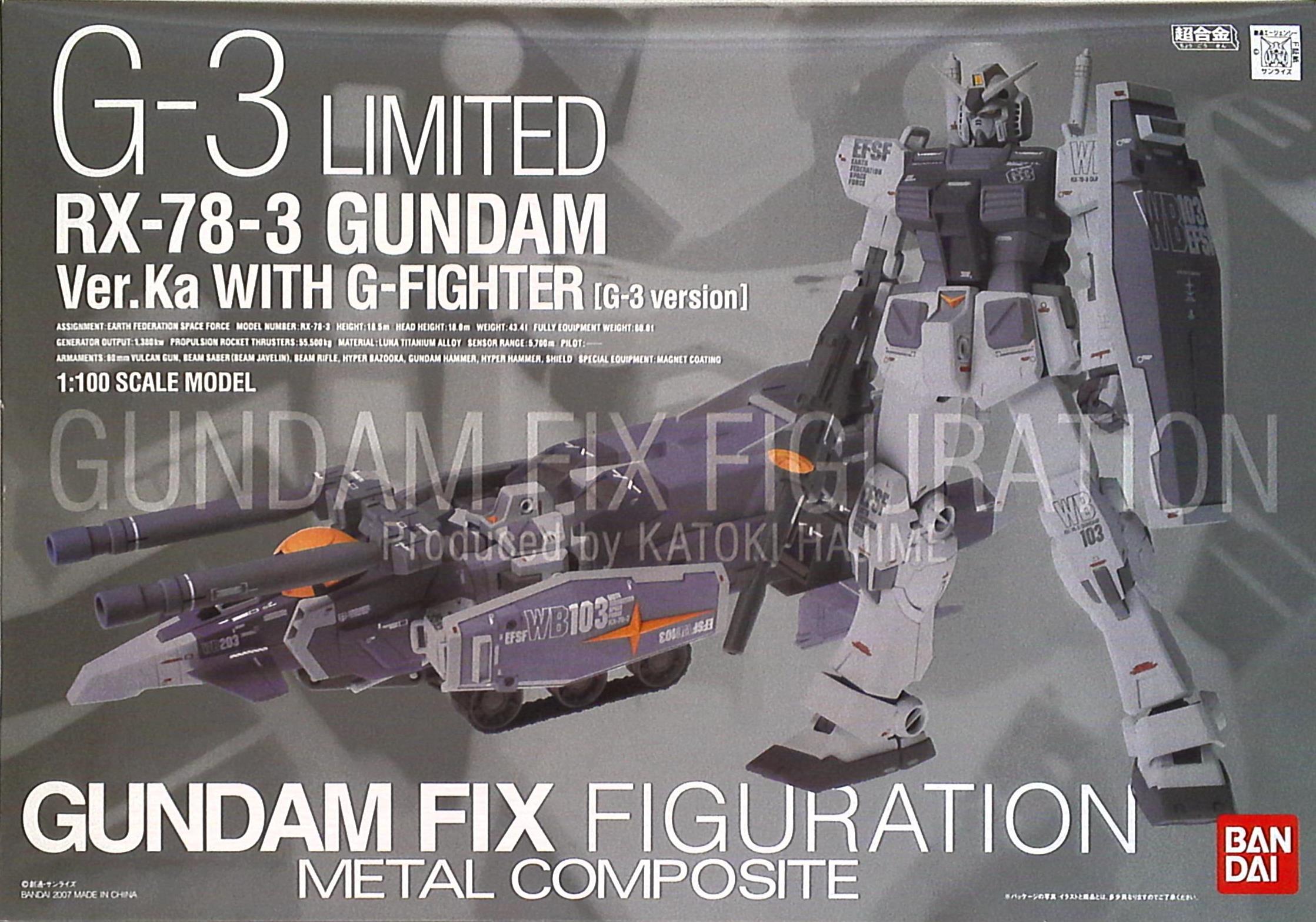 バンダイ GUNDAM FIX FIGURATION METAL COMPOSITE G-3LIMITED RX-78-3