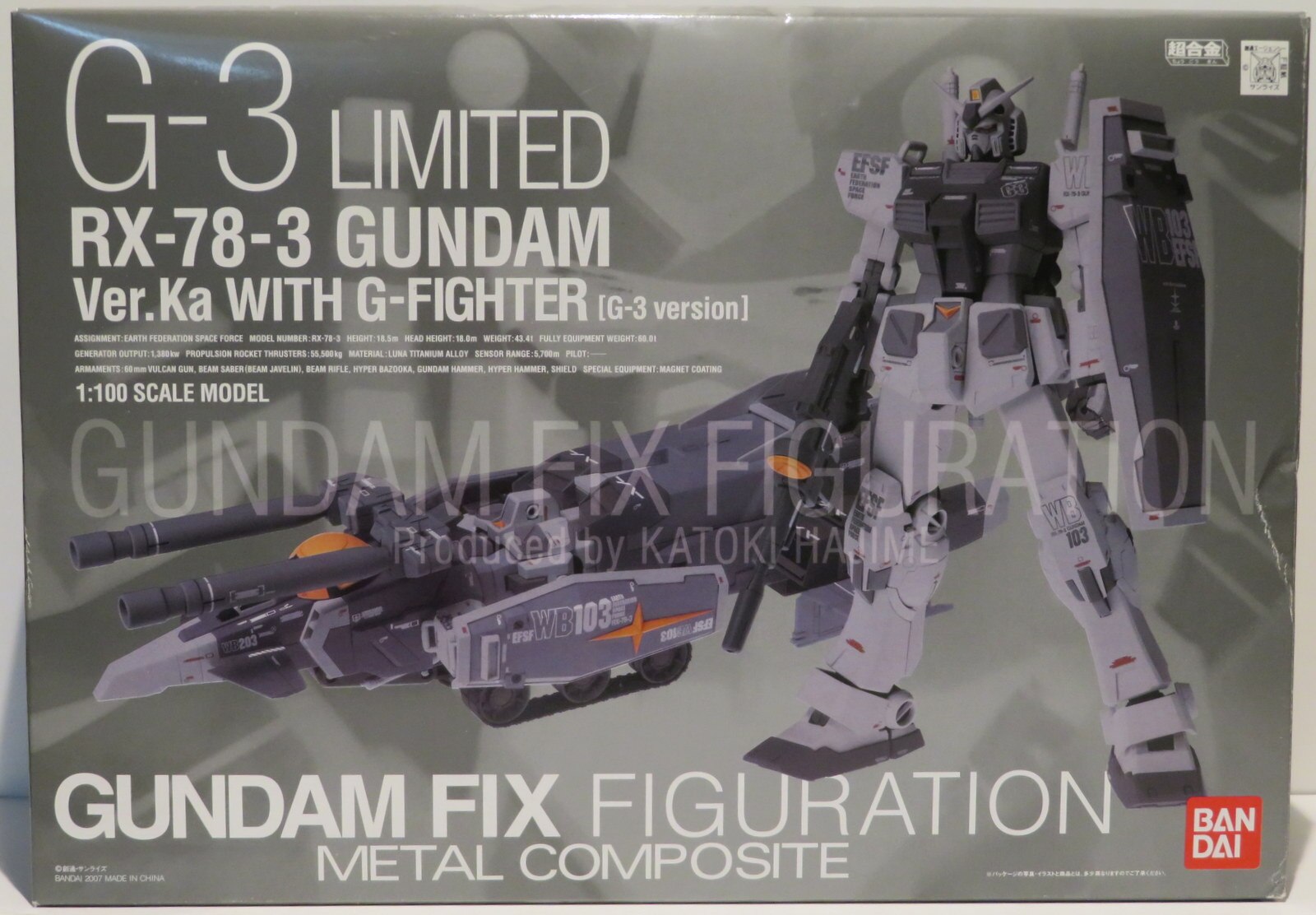 バンダイ Metal Composite G 3limited Rx 78 3ガンダムver Ka With Gファイター G 3ver Limited まんだらけ Mandarake