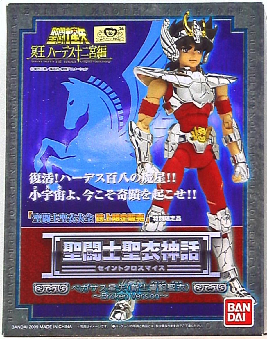 バンダイ 聖闘士聖衣神話 ペガサス星矢新生青銅聖衣Broken ver 